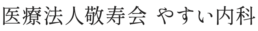 医療法人敬寿会